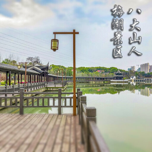 兴隆华侨农场怎样与 720 全景团队保持良好的沟通？